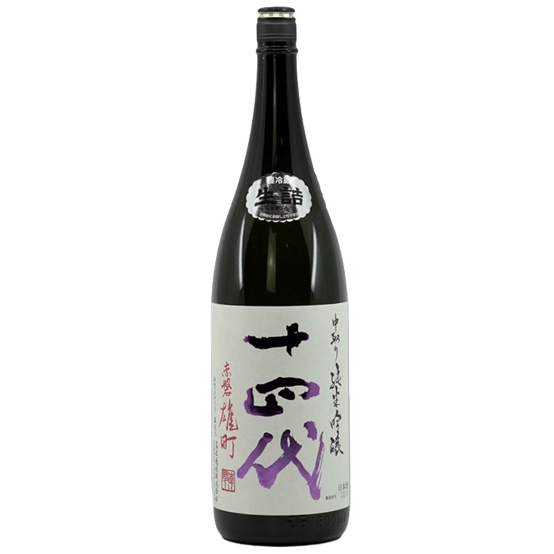 Juyondai Junmai Ginjo Omachi